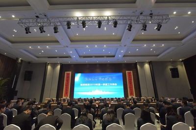 【名嘉國際】2019年4月第4周物業服務工作簡報 會議服務專題