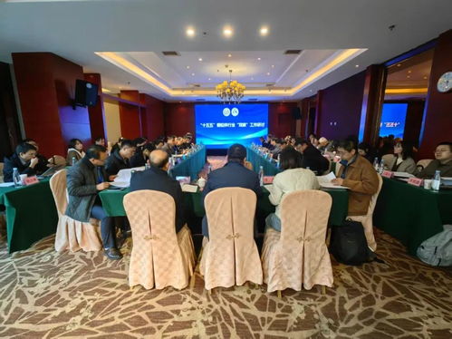 2025年銅鉛鋅產品環境碳足跡量化研討會成功召開，共議綠色發展新路徑